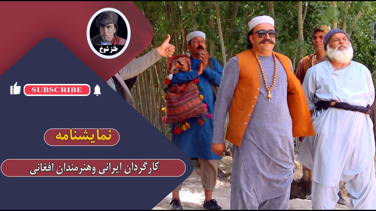 نمایش 