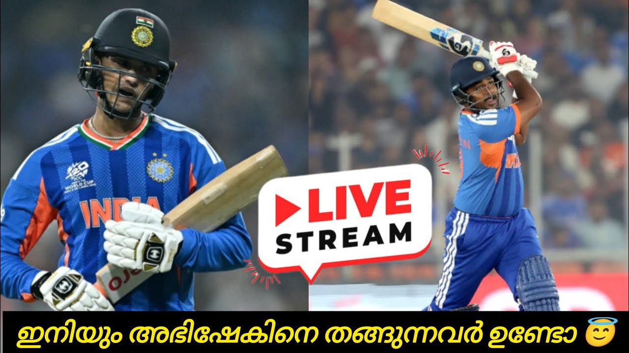 ഇനിയും അഭിഷേകിനെ തന്നെ അടുത്ത മത്സരത്തിലും കാണാം |INDIA vs PAKISTAN |live |sports MAGIC