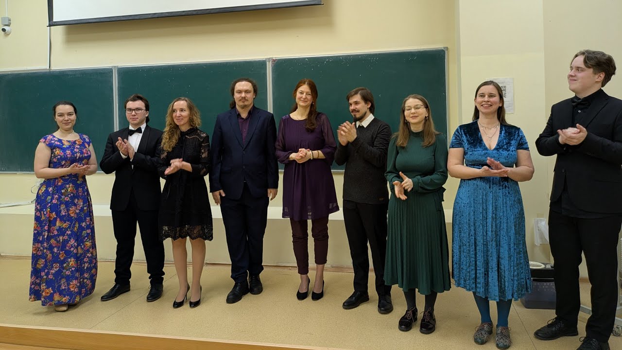 Весенний концерт МФТИ 3.03.2026