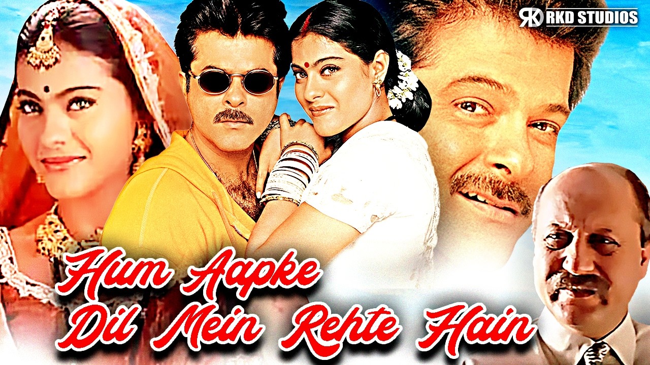 Valentine Day Movie 💕 Hum Aapke Dil Mein Rehte Hain | Anil Kapoor, Kajol | Hindi Romantic Full Movie