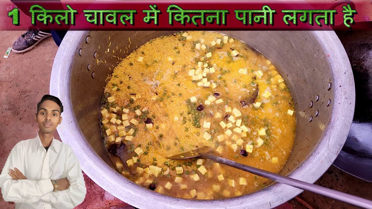 1 kg chawal mein Kitna Pani lagta hai | #rice | 1 kilo chawal mein kitna pani dalna chahiye