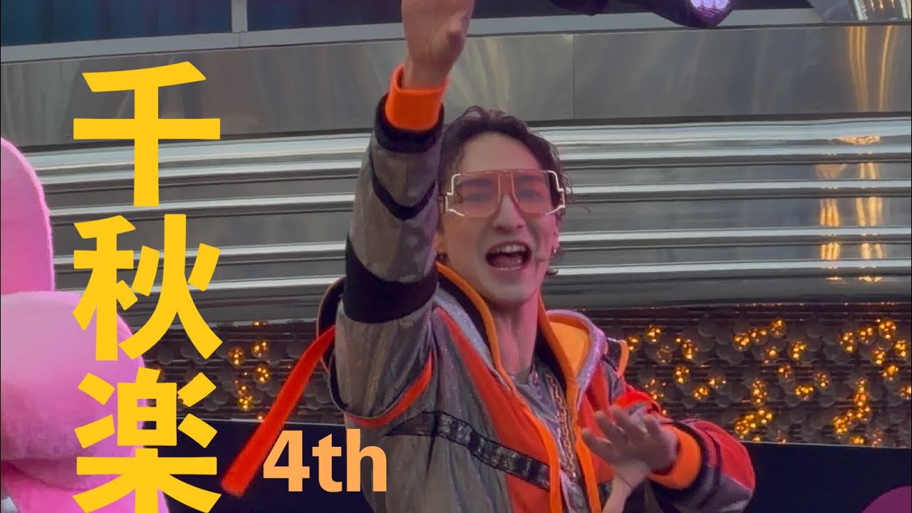 【4K】〈✨千秋楽4th✨〉カーネルくん🕺cooperくん🎸みうちゃん🎹たいしくん🥁Samuelさん✍️USJクロミライブ〜世界クロミ化ツアークリスタル・クリア〜2026年1月25日（日）16時10分