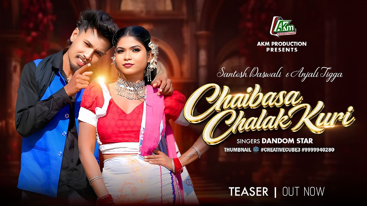 CHAIBASA CHALAK KURI | TEASER | SANTOSH DASWALI & ANJALI TIGGA | DANDOM STAR | HO MUNDA 2026