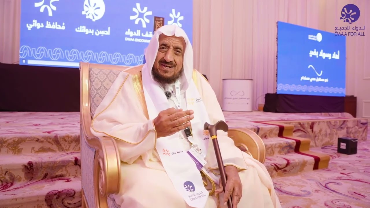 فضيلة الشيخ عبد الله المصلح متحدثا عن دواء الخيرية