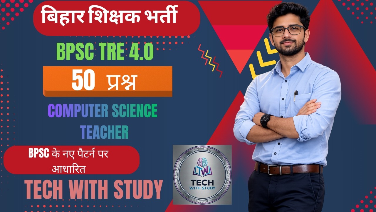 BPSC TRE 4.0| Top 50 Computer Mcq's| Competitive exam | IBPSO| Full Explanation| Most Asked Question