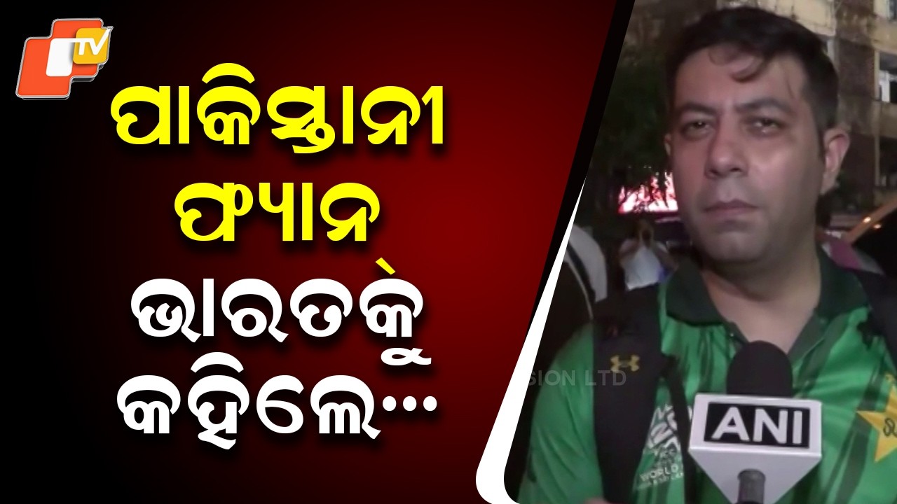 Pakistani Fan Reacts After India’s Big Win Over Pakistan in T20 World Cup