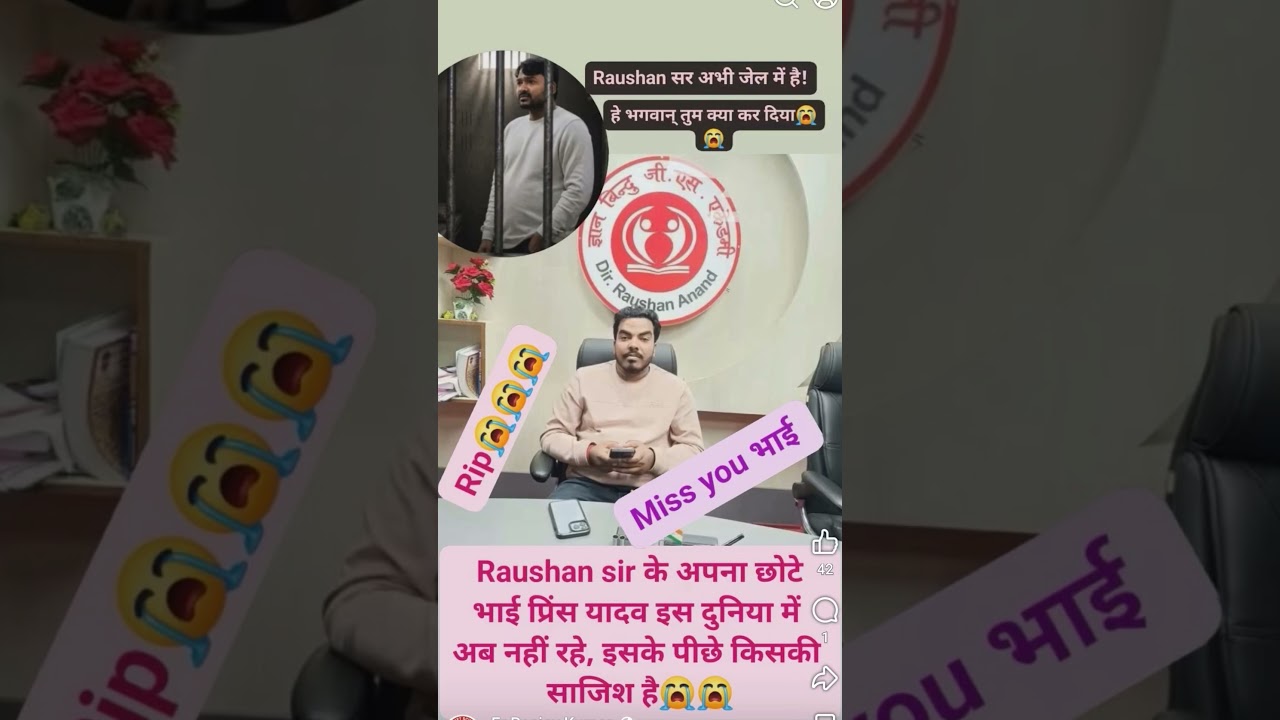 #raushansir #princessyadavdeath #raushananandsir #khansir #gyanbindu #khansirpatna