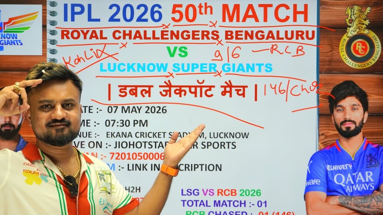 Rcb vs Lsg ipl 2026 match 50 prediction Banglore vs lucknow today match prediction#ipl2026prediction