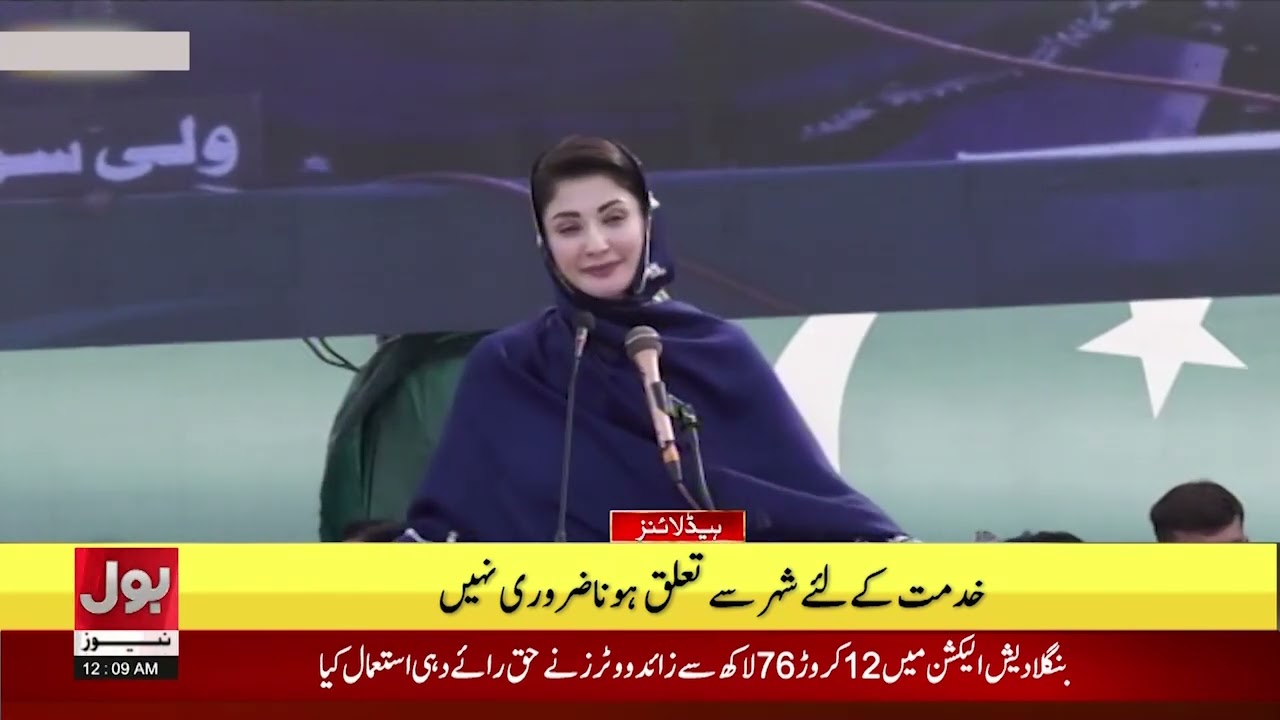 Islamabad Mosque Explosion Update | BOL News Headlines At 12 AM | Imran Khan Health Update