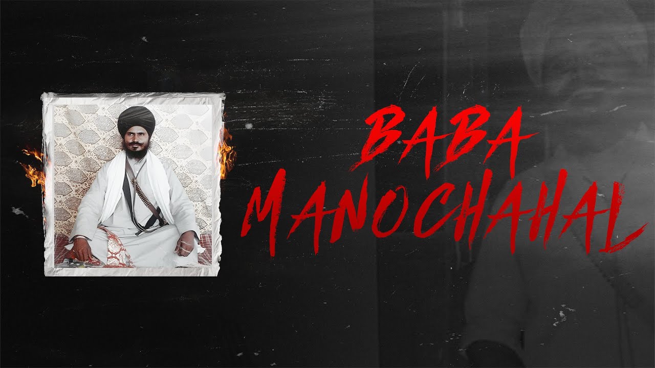 Baba Manochahal (Official Rap Song) Rayz  | New Punjabi Songs 2025 | Latest Punjabi Songs 2025