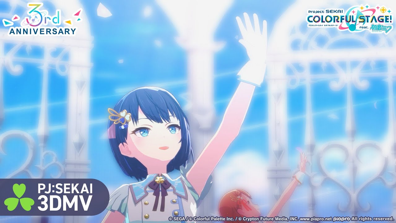 〈3rd Anniv.〉イフ / MORE MORE JUMP！ &times; 初音ミク【3DMV】
