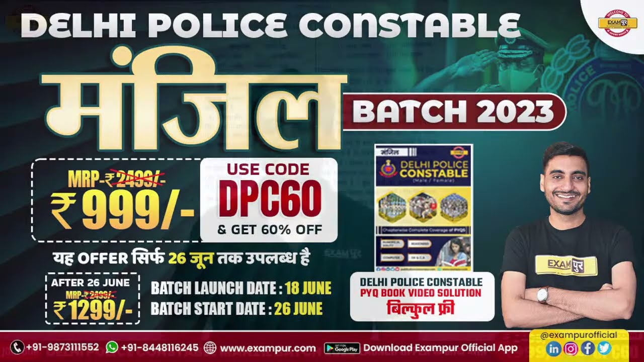 UPSSSC VDO EXAM Analysis 2023 | VDO Reasoning Answer key with Solutions | 26th JUNE 1st & 2nd Shifts