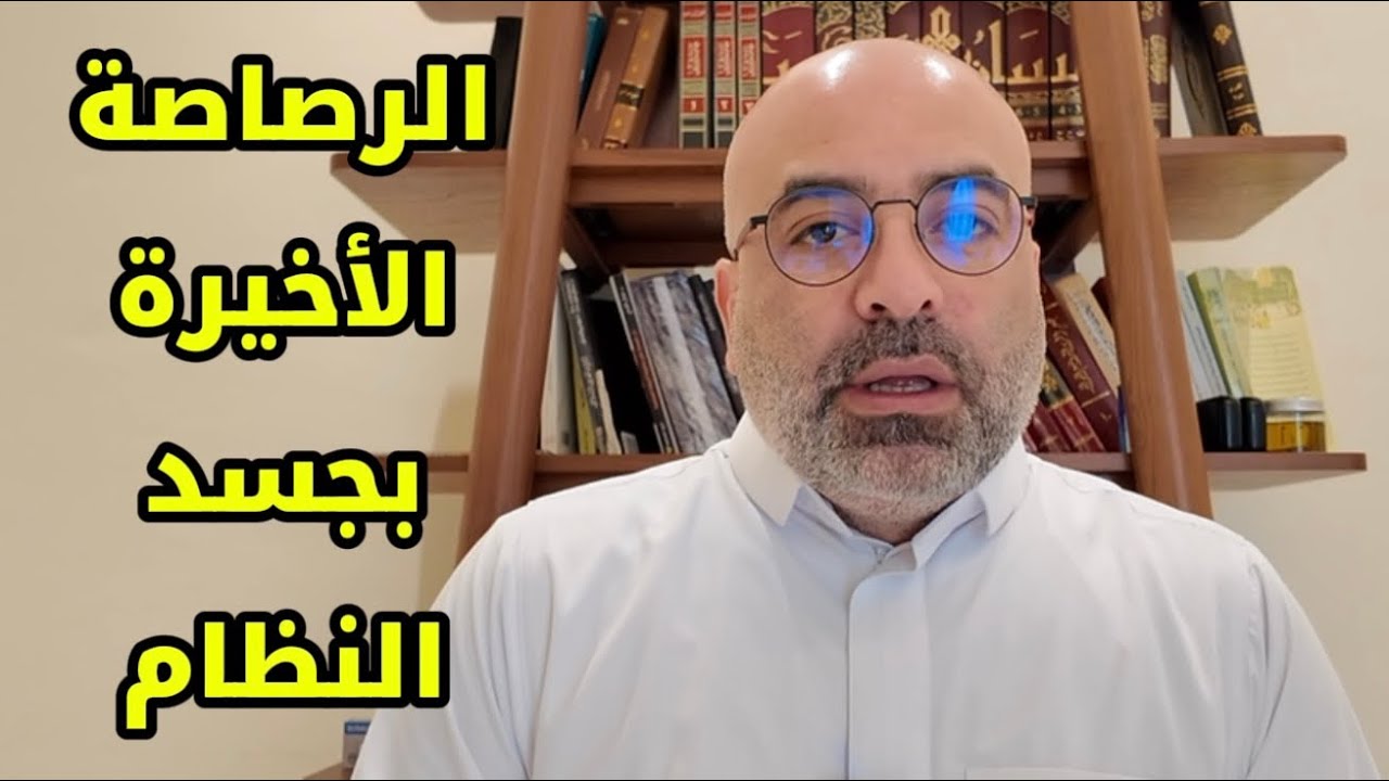 ماذا بعد إختيار مجتبى مرشداً لإيران ! 