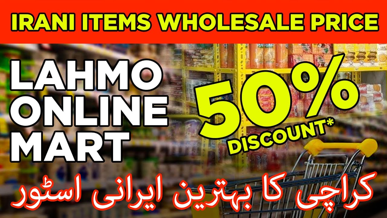 Irani Items Wholesale Price Lahmo Mart | کراچی کا بہترین ایرانی اسٹور