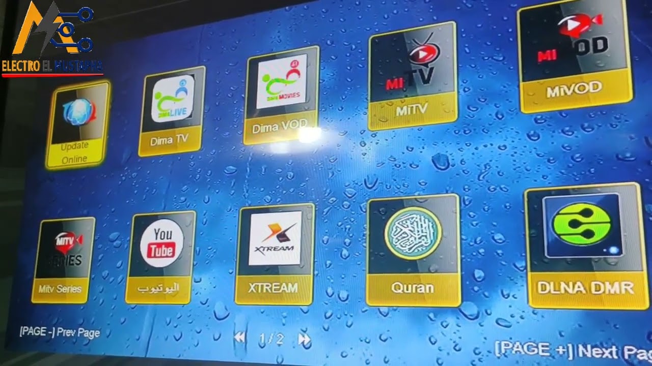 بعد تشغيل الجهاز echolink zen lite وجدت مفاجأة لن يتم استعمال جميع الخاصيات الخاصة به