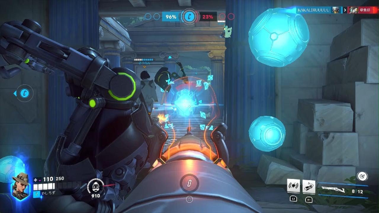 Overwatch_20260222195426