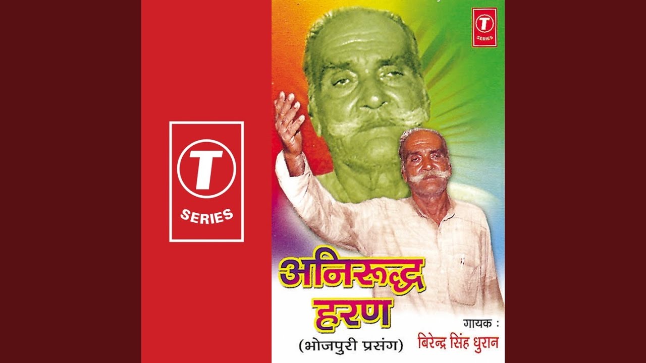 Anirude Haran