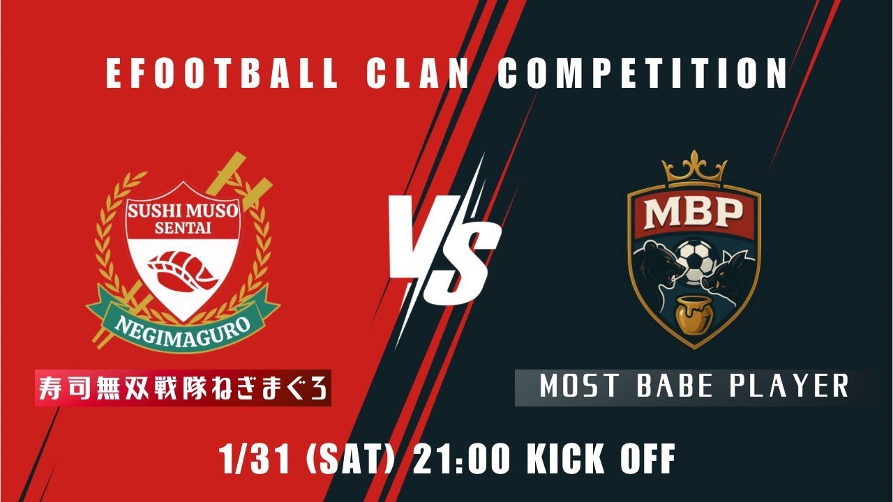 【対抗戦：21時～】5バックの方フレマお願いします