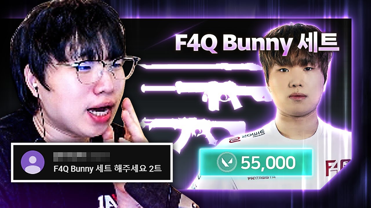 그 시절, 세계 대회에 진출했던 추억의 스트리머 팀 멤버 