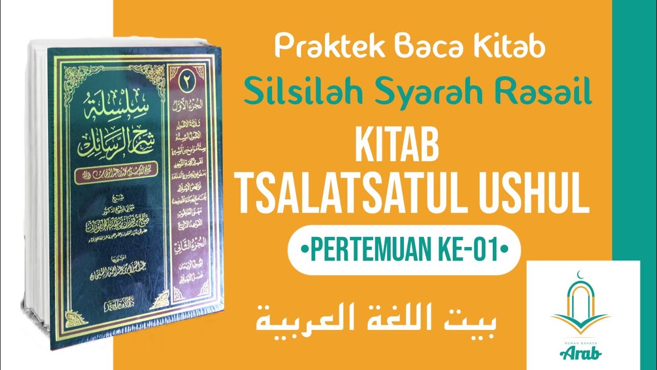 Praktek Baca Kitab | Pertemuan Ke-01 | Silsilah Syarah Rasail | Kitab Tsalatsatul Ushul