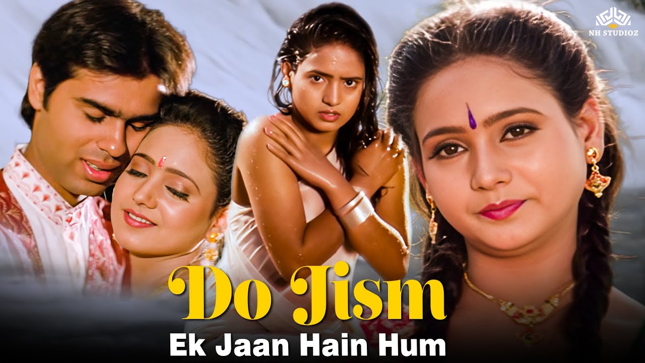 दो जिस्म एक जान हैं हम (1999)| Beena Banerjee, Manvi Goswami, Mohan Joshi | Hindi Romantic Movie