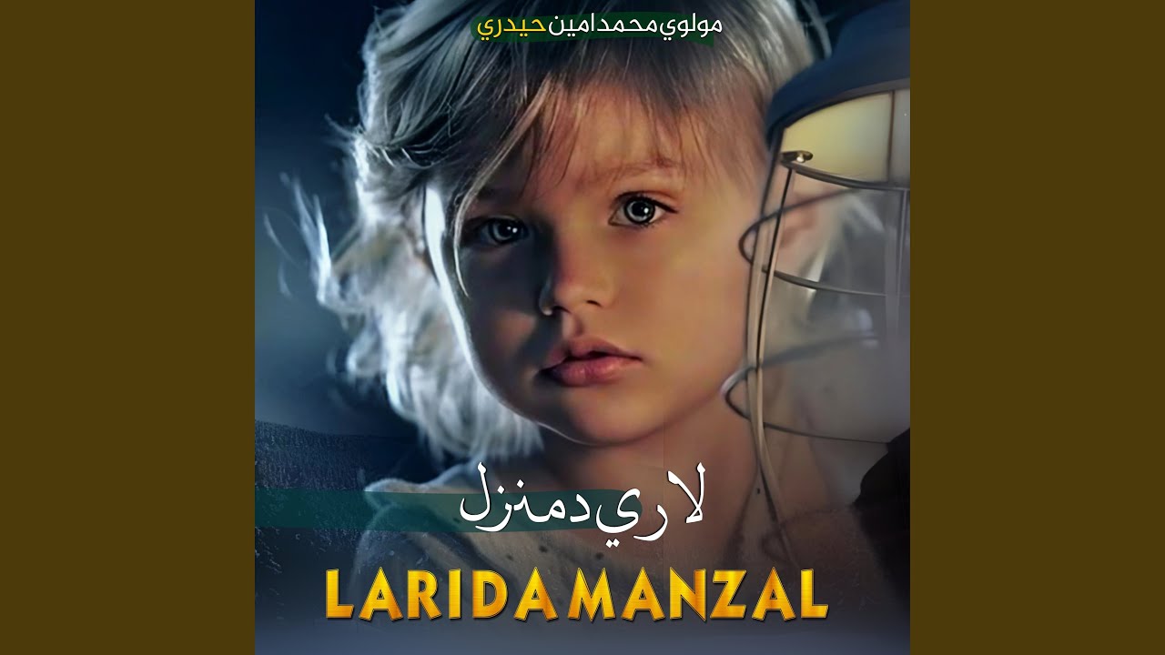 Ghazi Lalaya