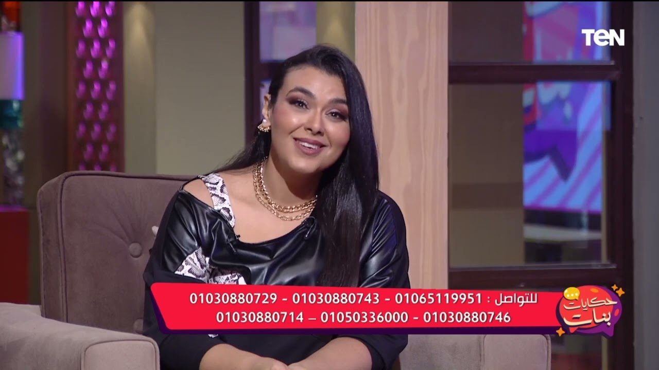 ندى رحمي: كنت بعاني بسبب جسمي وكانت البنات بتعتبرني مش منافسة ليهم