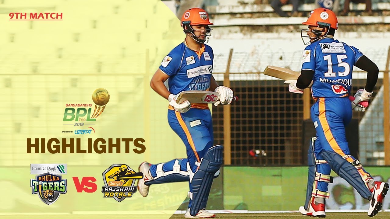Khulna Tigers vs Rajshahi Royals Highlights | 9th Match | Season 7 | Bangabandhu BPL 2019-20