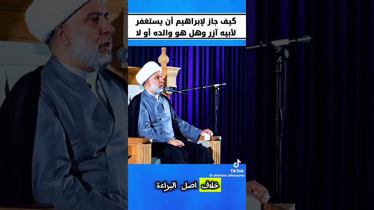 @الطريق الى الجنة