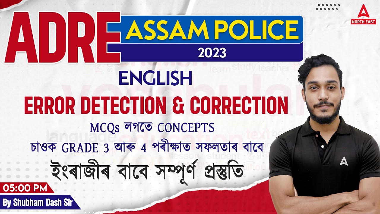 ENGLISH | ADRE | ASSAM POLICE | ERROR DETECTION & CORRECTION | Shubham Dash Sir