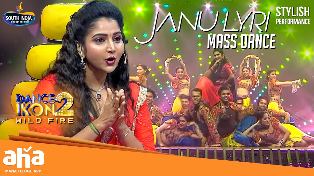Janu Lyri Mass Dance Performance🔥 | Dance Ikon 2 WildFire | ahavideoIN