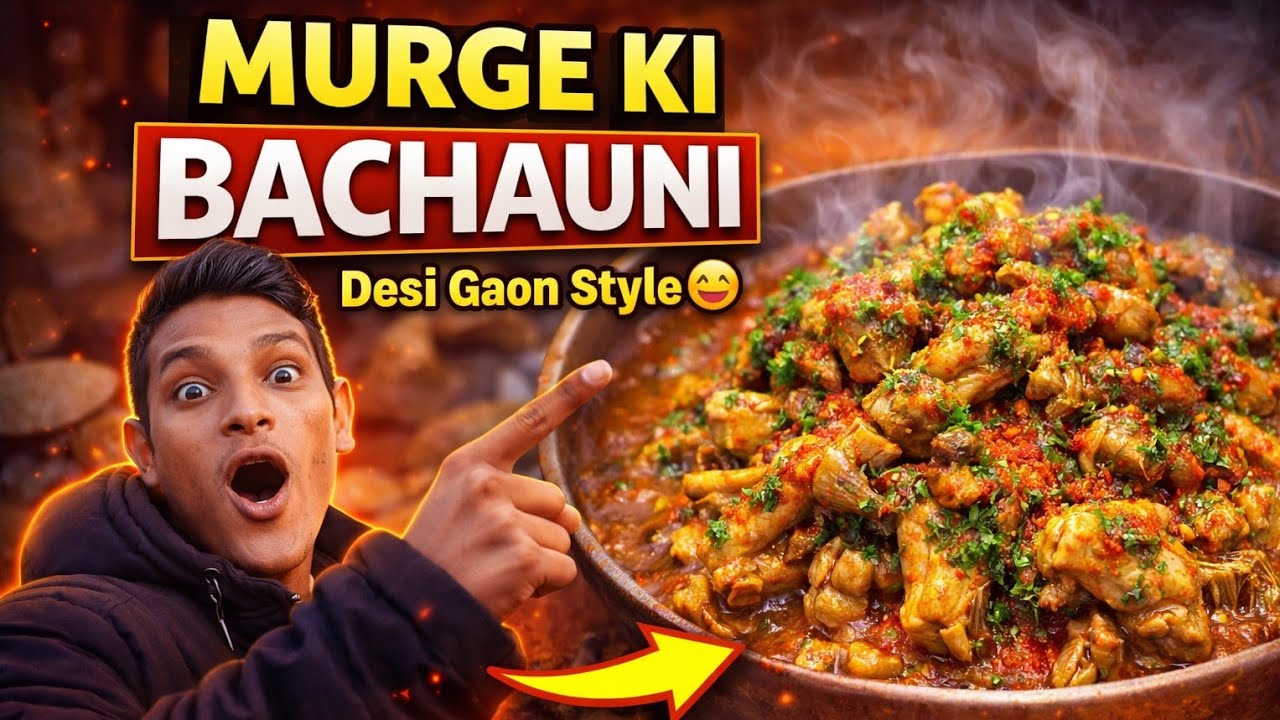 Thick & Masaledar Punjabi Chicken Masala | 🤩 Dhaba Style Restaurant Chicken Curry | viral recipe