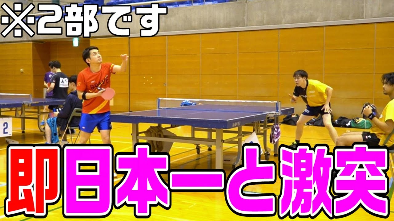 【全国1位】オープン戦の2部でまさかのTEAM ZEROと当たってしまった