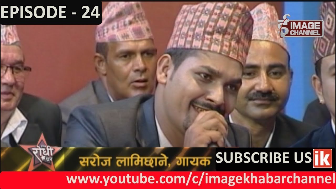Image Rodhi Ghar \ इमेज रोधी घर with Saroj Lamichhane & Smriti Gautam - Ep. 24 - 2074 - 6 - 1