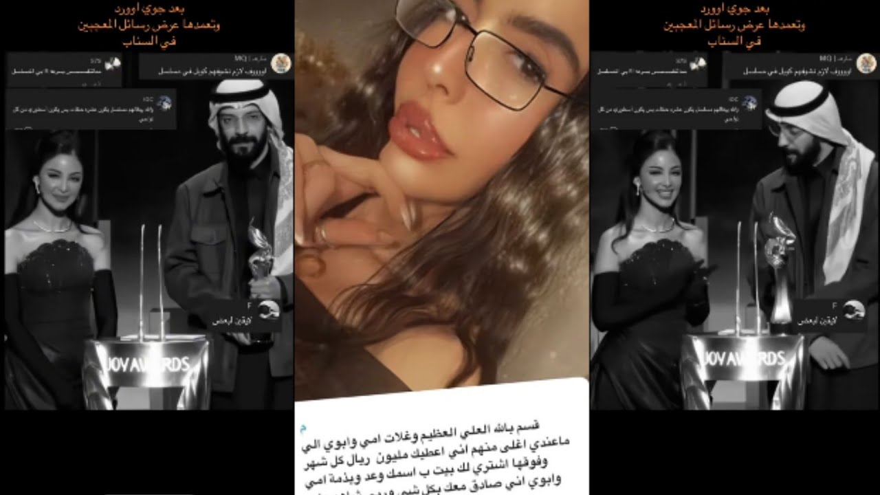 غيرة ليلى إسكندر على طليقها يعقوب الفرحان بعد ظهوره مع لمى الكناني 👀!