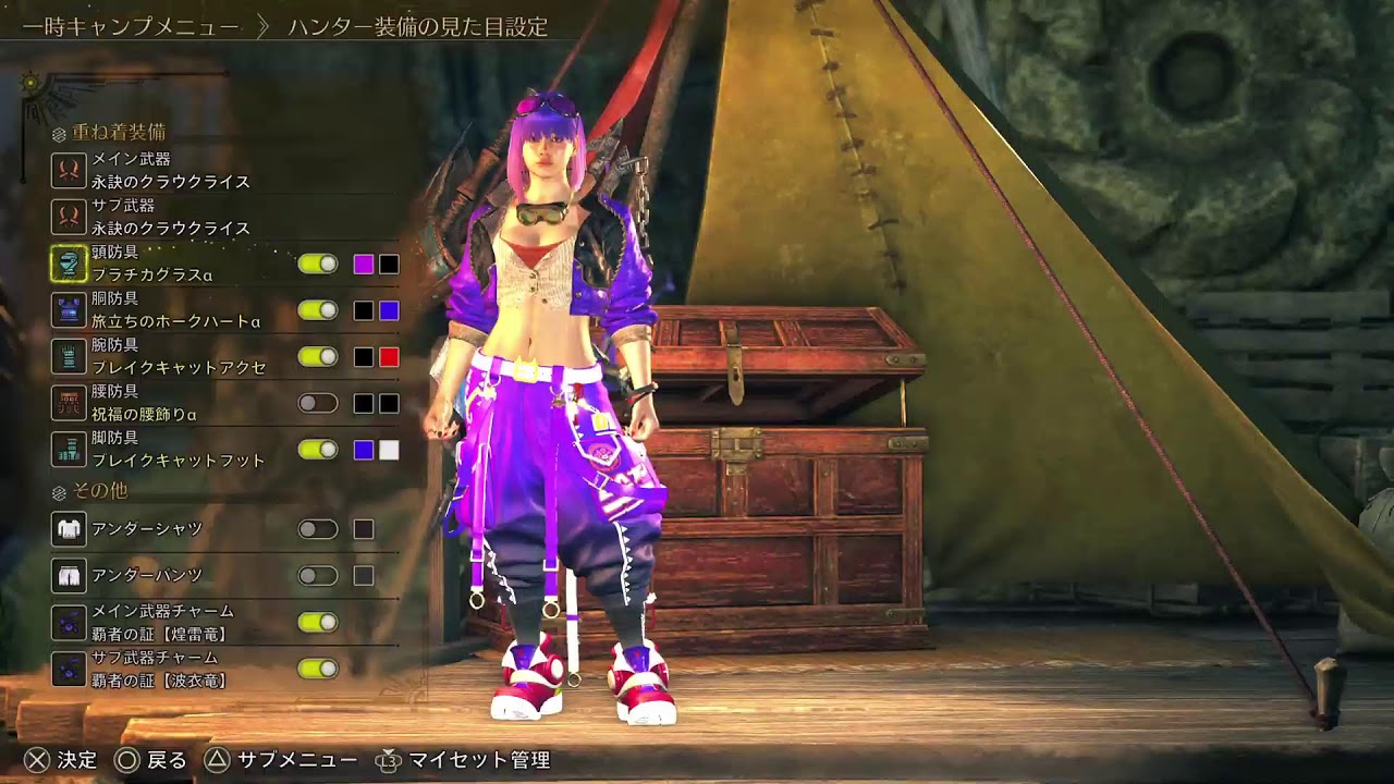 [PS5]モンハンワイルズ　#207