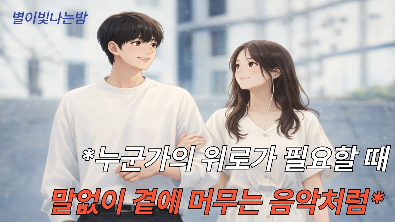 발라드 명곡 모음 / 발라드 명곡 플레이리스트, 비 오면 듣는 발라드, 일할 때 듣는 발라드, 밤에 듣기 좋은 노래 #발라드명곡모음 #발라드플레이리스트 #발라드노래모음 #발라드