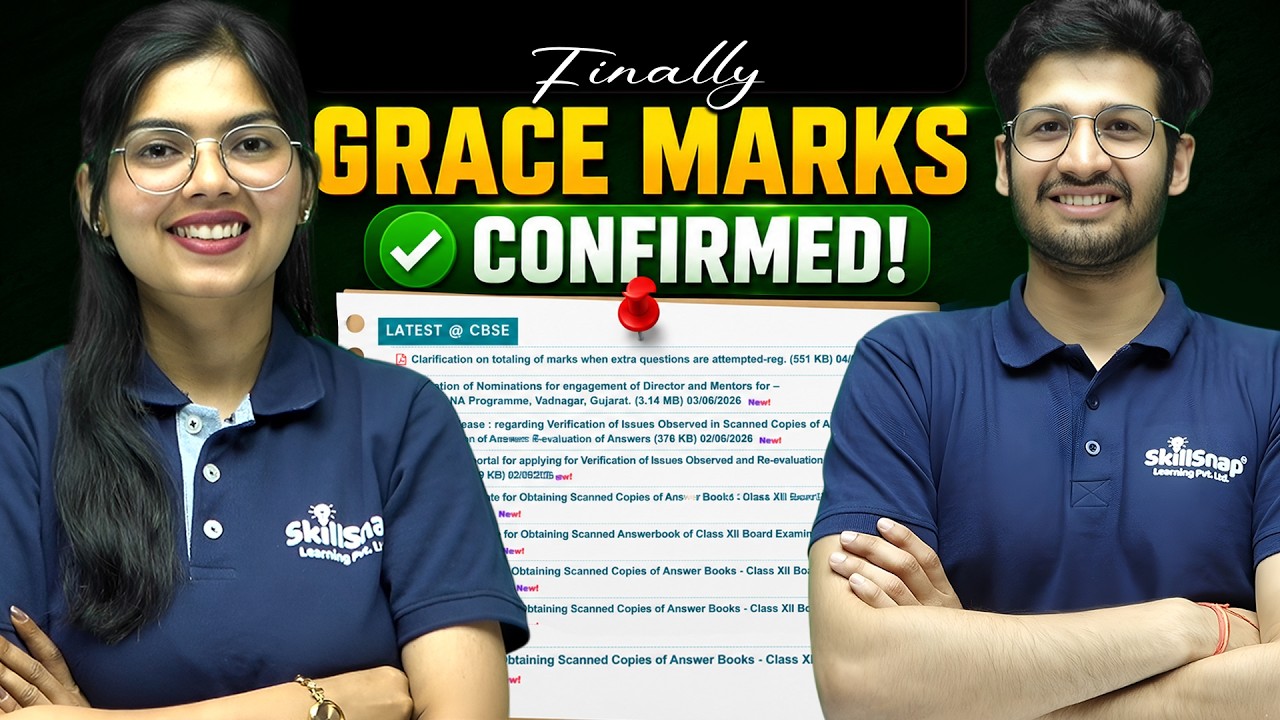 CBSE Grace Marks 2026 Confirmed! | CBSE New Grace Marks Circular 2026 Out | CBSE Latest Update