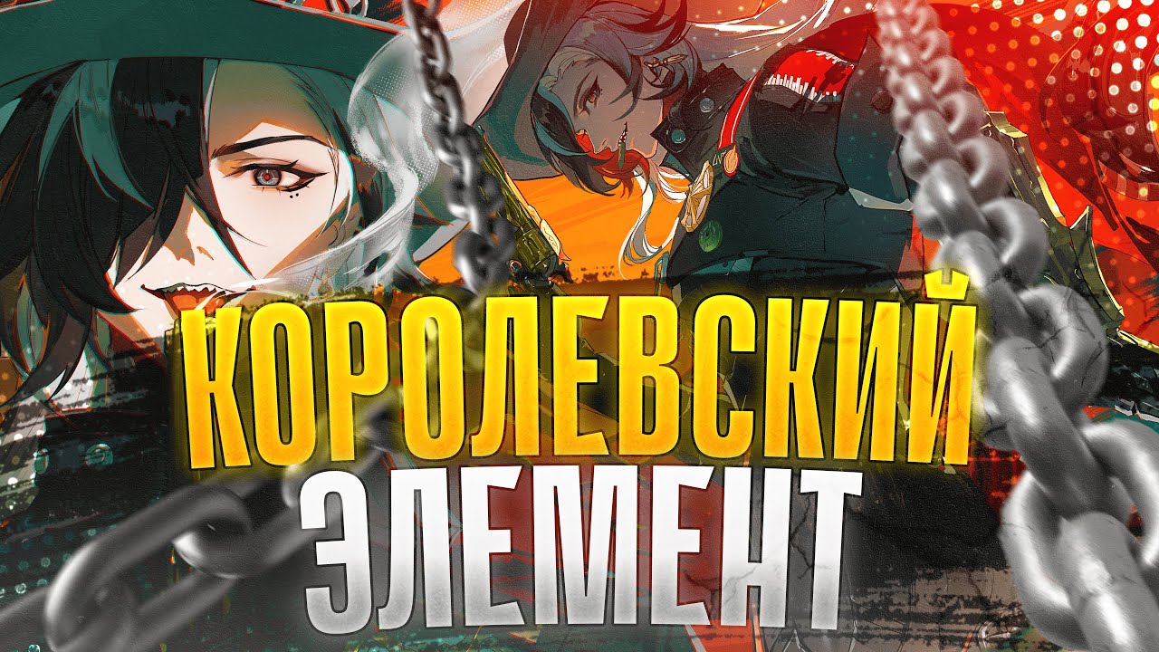ФИЗИЧЕСКИЙ ЭЛЕМЕНТ - САМЫЙ СИЛЬНЫЙ ВО ВСЁМ Honkai: Star Rail