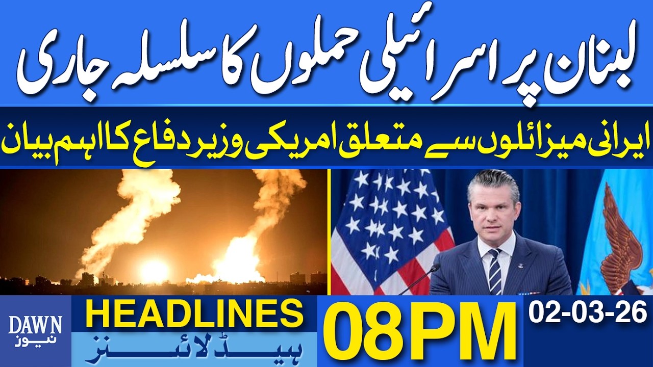 US Defense Secretary's Important Statement Regarding Iranian Missiles | News Headlines 08 PM