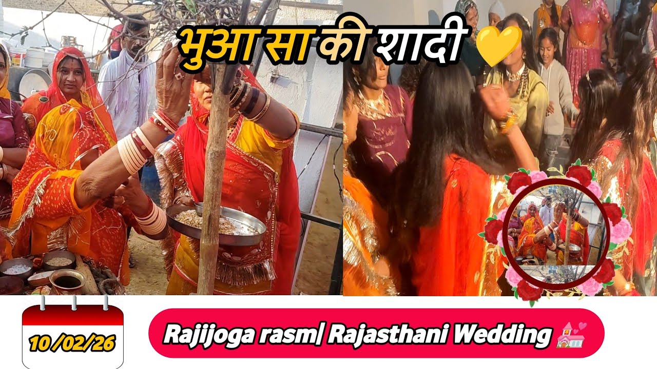 Bua Sa Ki Shaadi 💛 | Rajijoga Rasam | Full Rajasthani Wedding Dance & Decoration