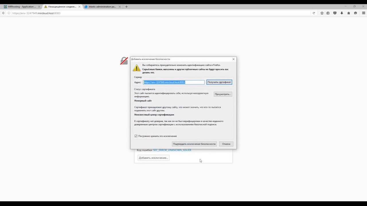 One click Vesta deployment