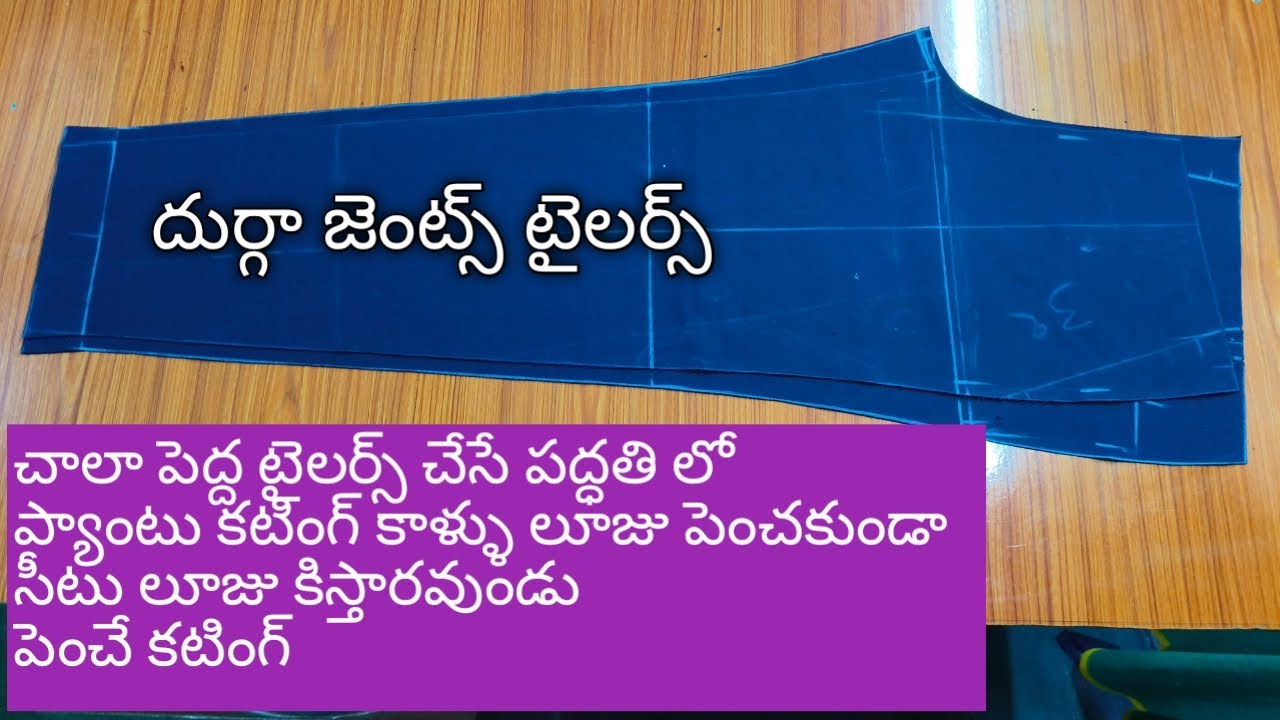 senior tailors pant cutting style very perfect fitting cutting