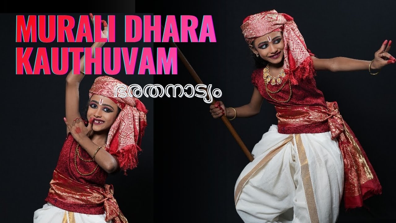MURALIDHARA KAUTHUVAM.... Bharatanatyam 