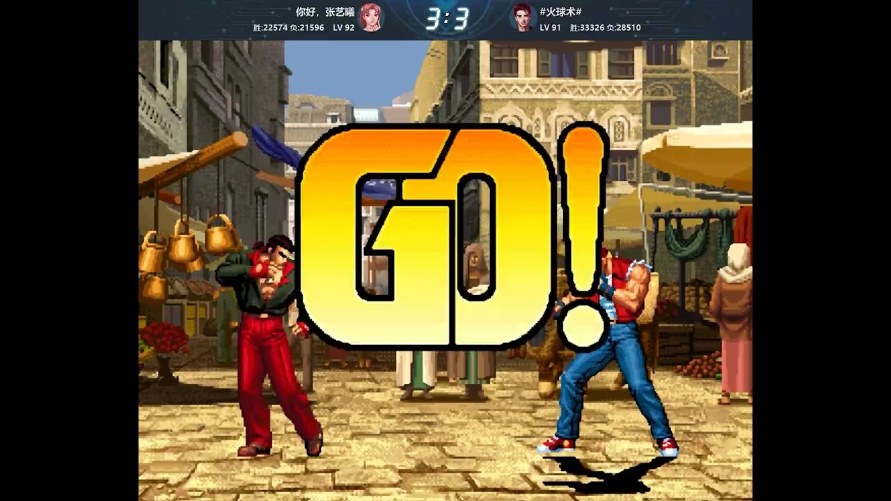 KOF98C - 장예희 VS 화구 (랜덤전) 20240205