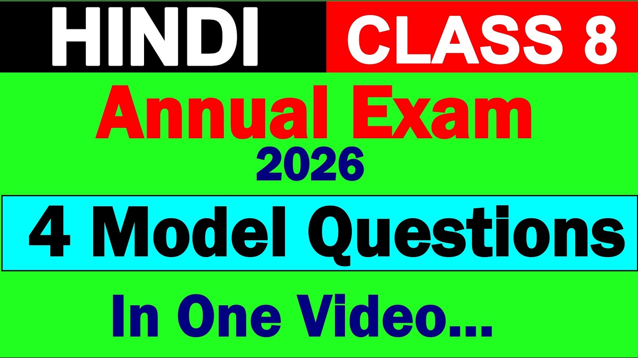 Class 8 Hindi | Annual Exam | Important Question | Hindi Winner