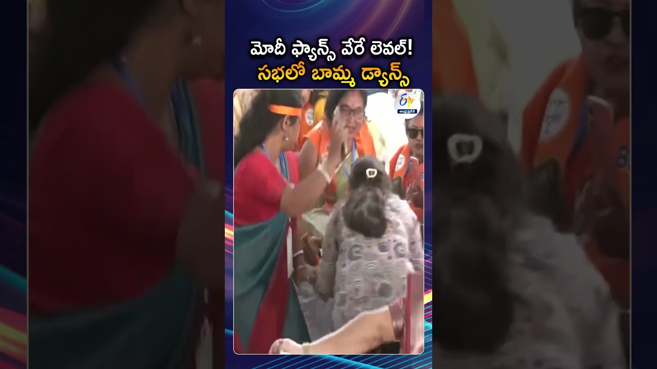 Enthusiastic Fans Welcomes PM Modi In A Public Meeting At Cooch Behar, West Bengal
