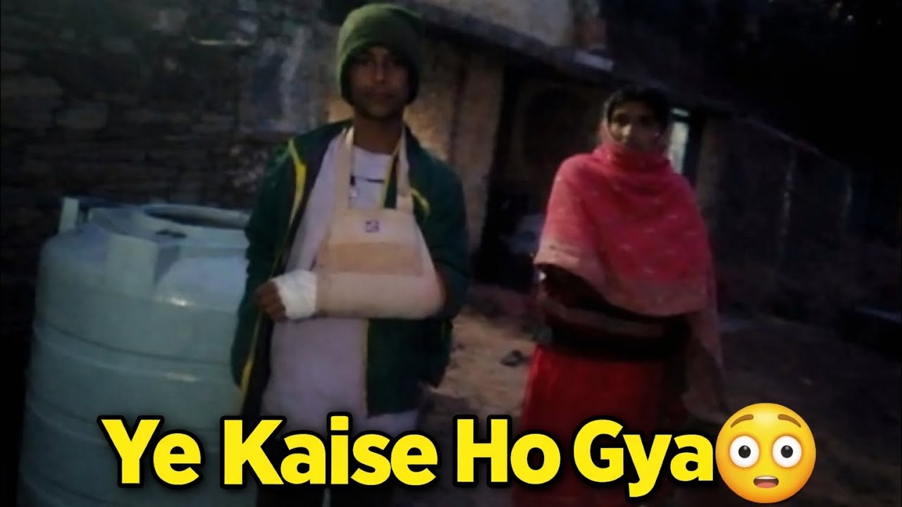 Ye Kaise Ho Gya 😳