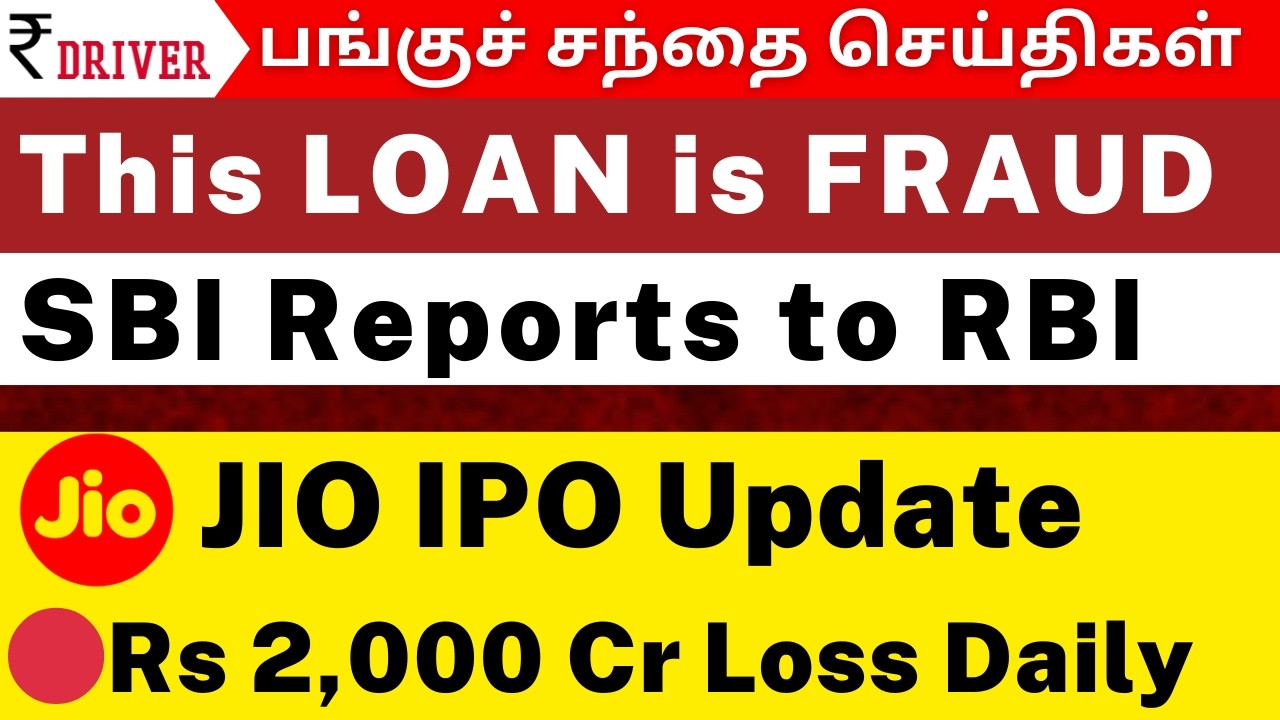 🔥 JIO IPO | Adani Power Big Order | Market Impact Stocks | OMC Loss Shock | Rupee Driver