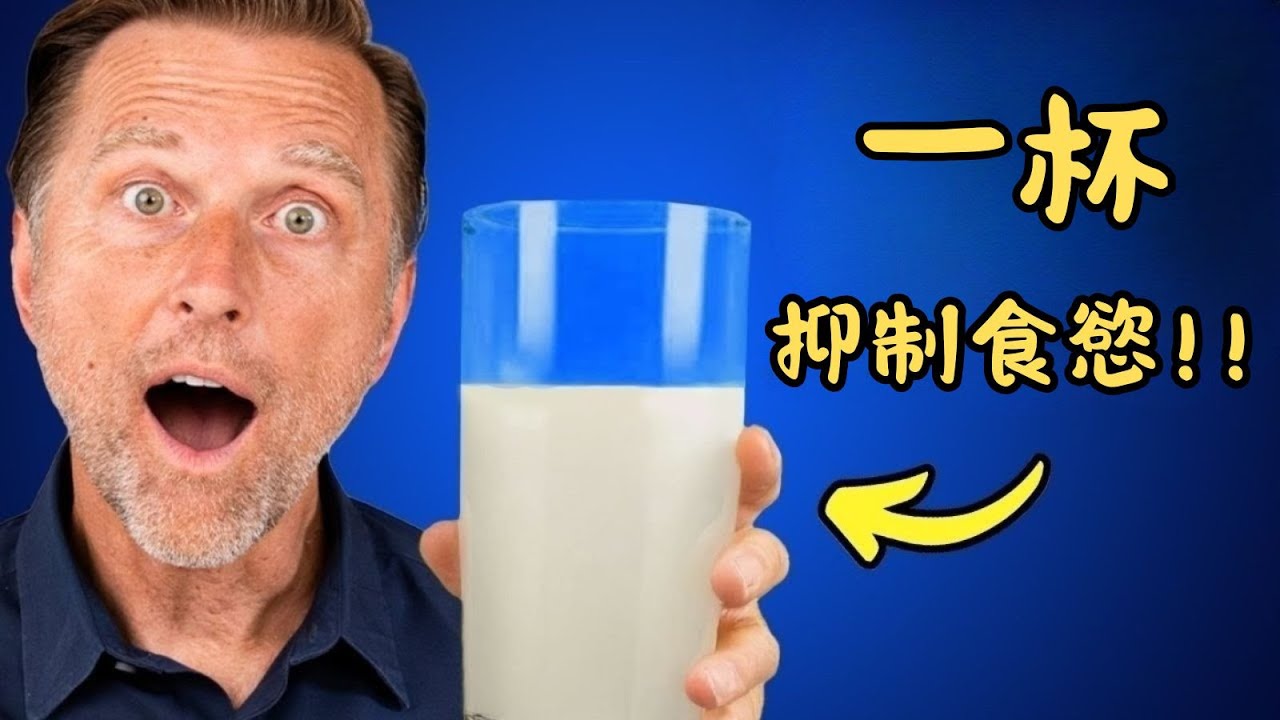 科學抑制食慾！這三種食物比藥物更有效
